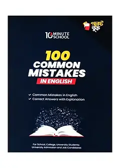 Cover of 100 Common Mistakes in English