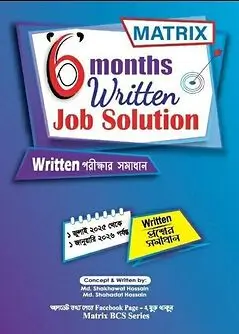 Cover of Matrix 6 Months Written Job Solution 