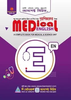 Cover of Aspect Medical English