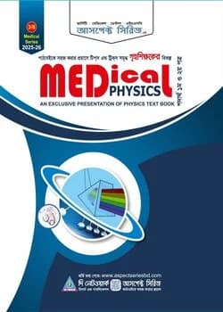 Cover of Aspect Medical Physics