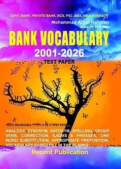Cover of Bank Vocabulary 2001-2026 (Test Paper)