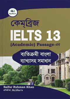 Cover of Cambridge IELTS 13 (Academic) Passage