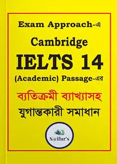 Cover of Saifur's Cambridge IELTS 14