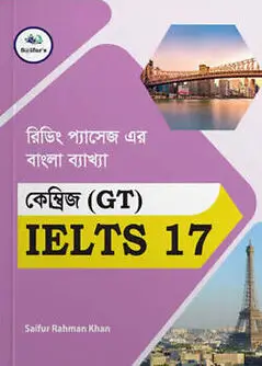 Cover of Saifur's Cambridge IELTS 17 (General Training) রিডিং Passage
