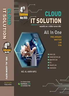 Cover of Cloud IT solution All in One