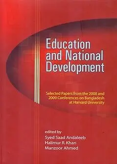 Cover of Education and National Development