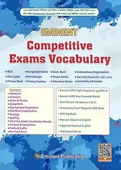 Cover of ইমিনেন্ট কম্পিটিটিভ এক্সামস ভোকাবুলারি