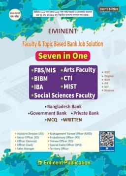Cover of Eminent Faculty & Topic Based Bank Job Solution MCQ & WRITTEN (Seven in One)