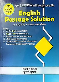 Cover of English Passage Solution