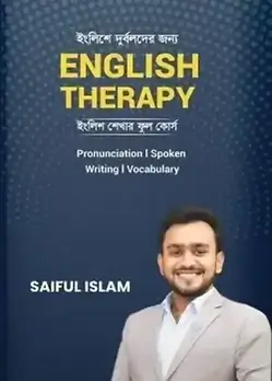 Cover of ইংলিশে দুর্বলদের জন্য English Therapy লেভেল ২