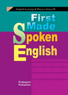 Cover of First Made Spoken English