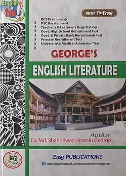 Cover of George's English Literature