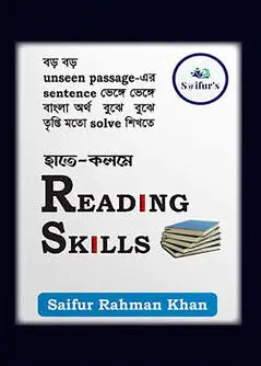 Cover of Saifur's Reading Skills