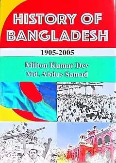 Cover of History Of Bangladesh (1905-2005)