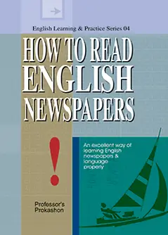 Cover of How to read English Newspapers