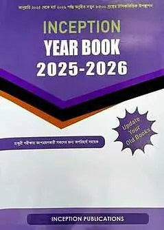 Cover of Inception Year Book 2025-2026