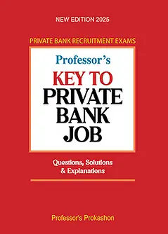 Cover of Key to Private Bank Job