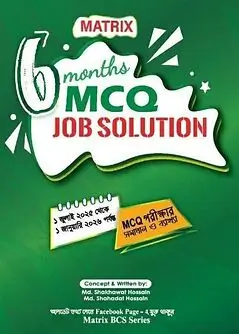 Cover of MATRIX 6 Months MCQ JOB SOLUTION