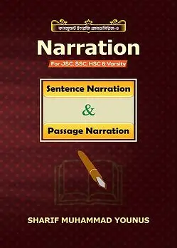 Cover of Narration (Whiteprint)