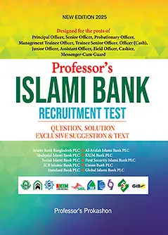 Cover of Professor's Islami Bank Recruitment Test