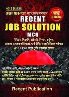Cover of Recent Job Solution MCQ