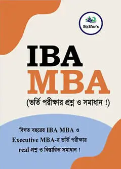 Cover of Saifur's IBA MBA এডমিশন গাইড