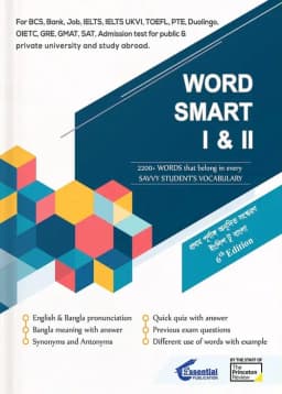 Cover of Word Smart I & II (ইংলিশ টু বাংলা)