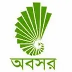 অবসর প্রকাশনা সংস্থা