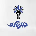 অধ্যয়ন প্রকাশনী