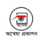 অন্বেষা প্রকাশন
