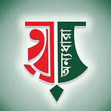 অন্যধারা