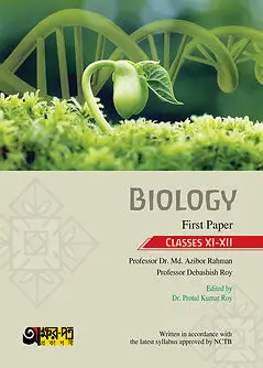 Book cover: Akkharpatra Biology First Paper (Class 11-12) - English Version by প্রফেসর ড. মোঃ আজিবুর রহমান
