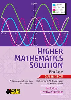 Book cover: Akkharpatra Higher Mathematics Solution First Paper (Class 11-12) - English Version by প্রফেসর অসীম কুমার সাহা
